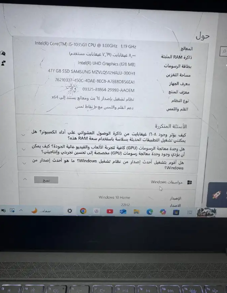 HP Laptop