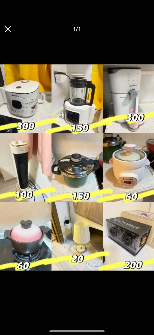 出二手闲置全部9.9新！63314639314946110