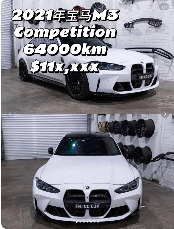 In love with this BMW M3...