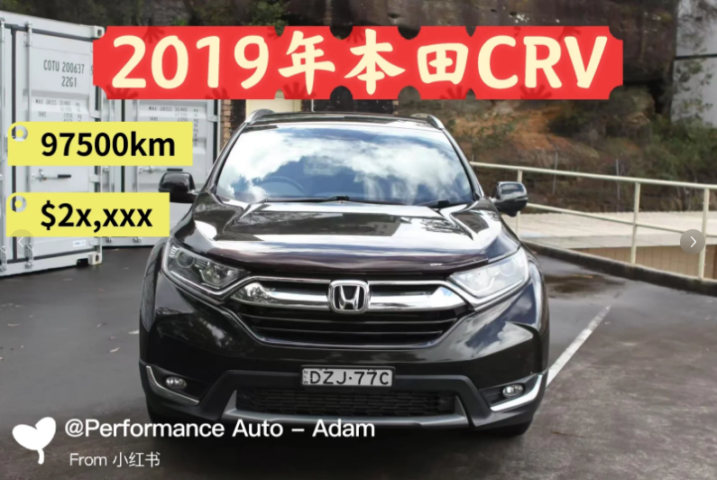 For Sale | 2019 Honda CR-V64686869102081110
