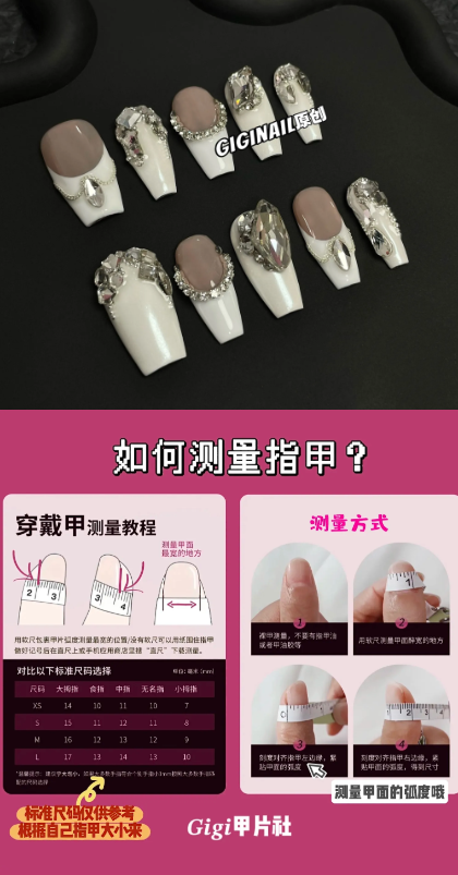 GIGIE · Bridal Collection Nude French Rhinestone Nail Tips – Elegant, Skin-Whitening, Refined Daily Wear Handcrafted Press-On Nails · Size S, Long梯