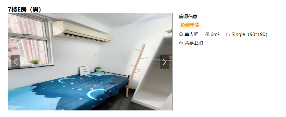 百花閣服务式公寓64243540553731110