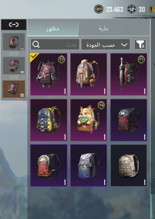 حساب نادر ومضمون والدفع يد بيد 63459527189378114