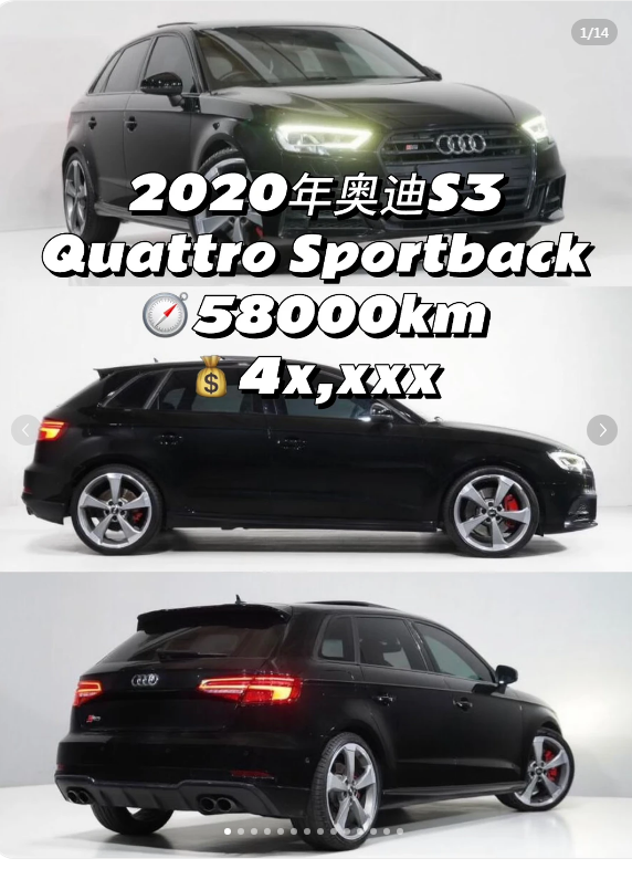 谁的帅车！🔥🔥🔥64665257917186110